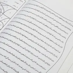 کتابچه داستان، رنگ آمیزی و سرگرمی ویژه محرم با شعار من از کودکی عاشقت بوده ام