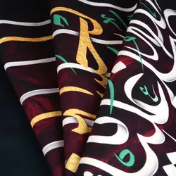 کتیبه مخمل تک عددی عمودی با شعار صلی الله علیک یا اباعبدالله الحسین ابعاد 65*135