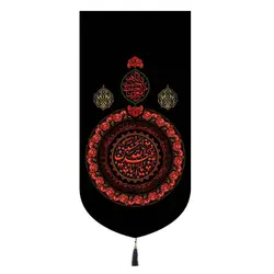کتیبه مخمل تک عددی طرح یا یا اباعبدالله الحسین احب الله احب حسینا 65*135