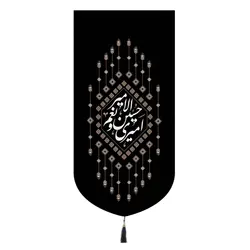 کتیبه مخمل تک عددی امیری حسین ابعاد 135×65