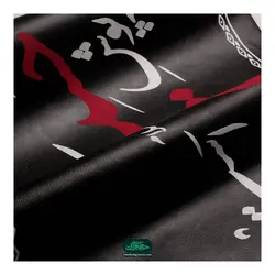 کتیبه نانو با شعار این خانه سیه پوش حسین علیه السلام است 50*80 سانتی متر