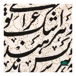 دستمال اشک قلم زنی با شعار گوهر اشک عزای تو به هر کس ندهد 20*20 سانتی متر