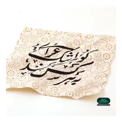 دستمال اشک قلم زنی با شعار گوهر اشک عزای تو به هر کس ندهد 20*20 سانتی متر