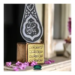 تندیس نماد علم