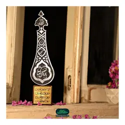 تندیس نماد علم