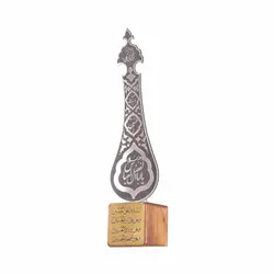 تندیس نماد علم