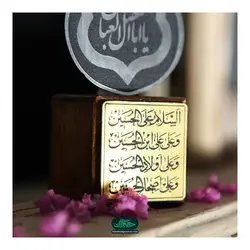 تندیس نماد علم