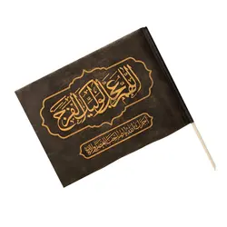 پرچم مشکی کوله پشتی با شعار اللهم عجل لولیک الفرج در ابعاد 20*30 سانتی متر