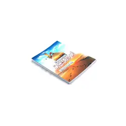 کتاب این زوار الحسین علیه السلام