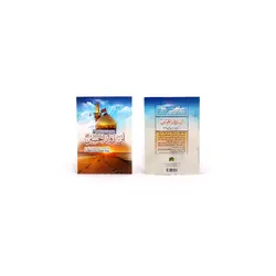 کتاب این زوار الحسین علیه السلام