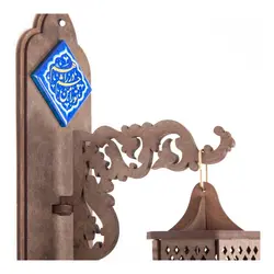 فانوس دیواری چوبی با شعار تو را من چشم در راهم