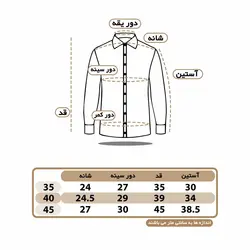 تیشرت کودکانه با شعار عمو عباس (700352)