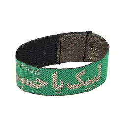 بازوبند مشکی یاحسین علیه السلام همراه مچ بند 9*20