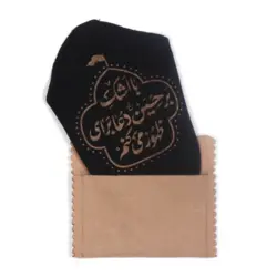 دستمال اشک مشکی همراه کیف نمدی قهوه ای با شعار با اشک بر حسین دعا برای ظهور میکنم