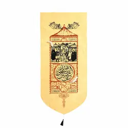 کتیبه مخمل تک پایین هلالی منقش با نام «یا حسین ابن علی الشهید» کرم 65*143