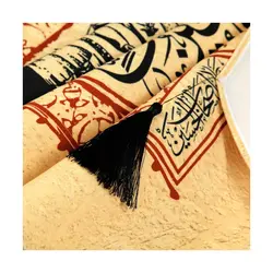 کتیبه مخمل تک پایین هلالی منقش با نام «یا حسین ابن علی الشهید» کرم 65*143