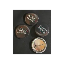 پیکسل  لمینت براق کودکانه محرم با شعار یا رقیه بنت الحسین علیه السلام