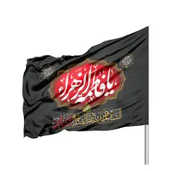 پرچم ساتن تمام رنگی ویژه فاطمیه 70*100