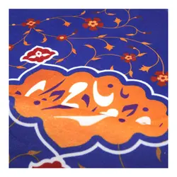 کتیبه مخمل عمودی با شعار یا مهدی صاحب الزمان آبی پایین هلالی در ابعاد 32*45