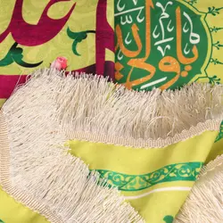 کتیبه مخمل پایین هلالی با شعار یا حجة ابن الحسن عجل علی ظهورک 70*140
