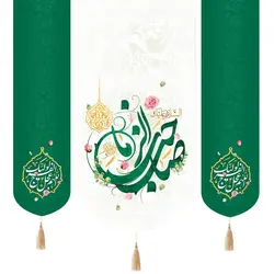کتیبه سه عددی پاناما با شعار السلام علیک یا صاحب الزمان دو طرف اللهم عجل لولیک الفرج رنگ سبز 140*140