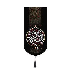 کتیبه پاناما یا فاطمه الزهرا یا بنت محمد بدون چوب 20*40