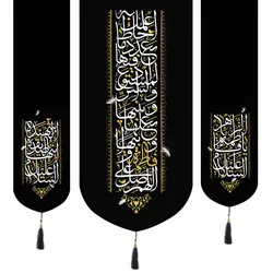 کتیبه پاناما سه عددی طرح صلوات حضرت فاطمه 65*135 طرفین السلام علیک یا فاطمه الزهرا و السلام علیک ایتها الصدیقه الشهیده