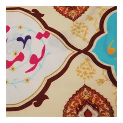 کتیبه دوره ای پاناما با شعار تو را من چشم در راهم در ابعاد 35*1000 کرمی
