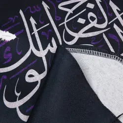 کتیبه پاناما  سه عددی منقش با نام «الزهراء» 65*140 رنگ بنفش و اللهم عجل لولیک الفرج در دو طرف به ابعاد 35*130