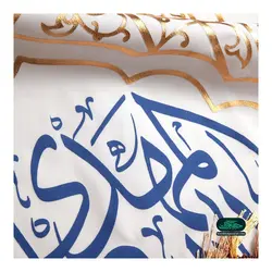 کتیبه مخمل سفید پایین مثلثی با شعار یا اباصالح المهدی آبی رنگ 70*140 سانتی متر