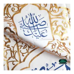 کتیبه مخمل سفید پایین مثلثی با شعار یا اباصالح المهدی آبی رنگ 70*140 سانتی متر