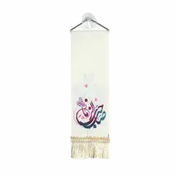 پرچم دو طرفه شیشه خودرو صاحب الزمان اللهم عجل لولیک الفرج 6*20