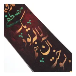 پرچم دو طرفه شیشه خودرو تار و پود مصطفی یک لاله بود آن هم بسوخت 6*20
