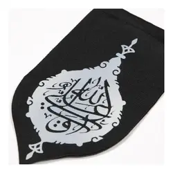 آویز خودرو علی ولی الله /یافاطمه الزهرا رنگ مشکی 204028