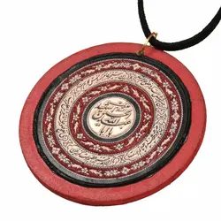 آویز خودرویی با شعار یا ابا عبدالله الحسین الشهید باز این چه شورش است که در خلق عالم است حاشیه مشکی