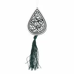 آویز خودرو طلایی نقره ای طرح اشک علی اکبر یاحسین شهید