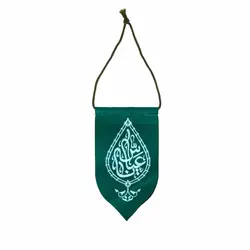 آویز خودرو بین الحرمین سبز