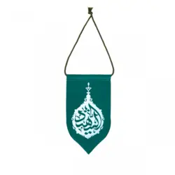 آویز خودرو الشهید رنگ سبز