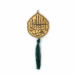 آویز جلو آیینه خودرو طلایی نقره ای یا علی ابن ابی طالب و علی ولی الله