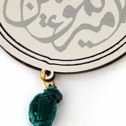 آویز جلو آیینه خودرو طلایی نقره ای مرتضی علی و امیر المومنین طرح اشک