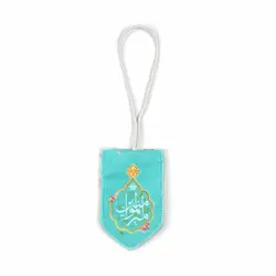 آویز مخمل جلو آیینه خودرو با شعار یا مرتضی علی گل دار
