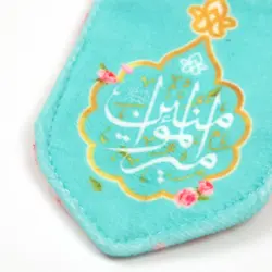 آویز مخمل جلو آیینه خودرو با شعار یا مرتضی علی گل دار
