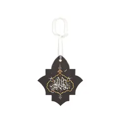 آویز مقوایی جلو آیینه خودرو فاطمیه طرح یا بنت نبی الله و یا فاطمه الزهرا سلام الله علیها