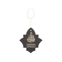 آویز مقوایی جلو آیینه خودرو فاطمیه طرح یا بنت نبی الله و یا فاطمه الزهرا سلام الله علیها