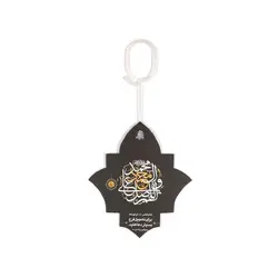 آویز مقوایی جلو آیینه خودرو فاطمیه طرح صلوات و یا فاطمه الزهرا سلام الله علیها