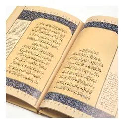 کتاب پرتوای از مشکات وحی (خطبه فدک) در 4 زبان فارسی انگلیسی عربی اردو