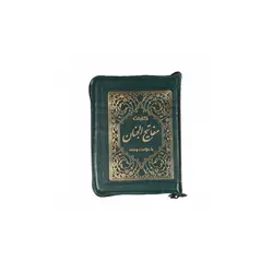 مفاتیح کیفی (700108)