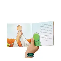 خطبه غدیر کودک