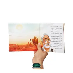 خطبه غدیر کودک
