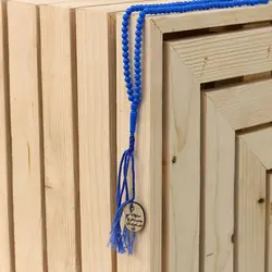 تسبیح آبی فیروزه ای با آویز چوبی صلوات به نیت فرج امام زمان علیه السلام